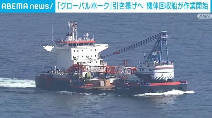 機体回収船「AUGUST EXPLORER」