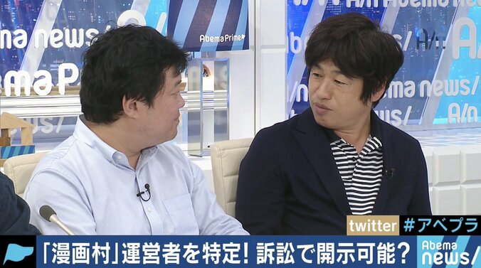 「身元特定は『漫画村』運営者のミス」「議論を拒んでいるのは反対派」川上量生氏、改めてブロッキングの必要性訴える 6枚目