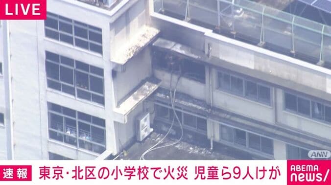 滝野川第三小学校