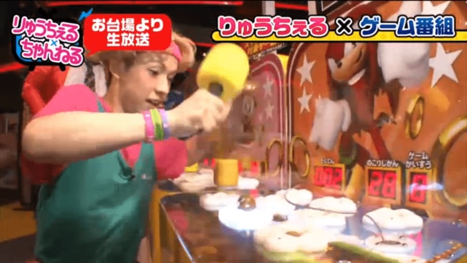 りゅうちぇる、ダーツで豪華賞品のパジェロをゲット！　しかし感想は「吐きそう」 3枚目