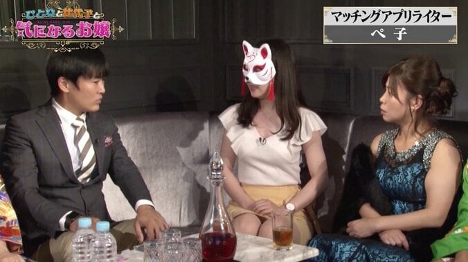 “末端冷え性ルーティン”を使う女子大生　男性とアプリで会い、デートの様子をTwitterに投稿 2枚目