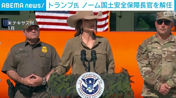 ノーム国土安全保障長官