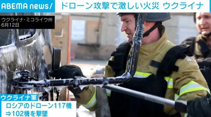 消火活動