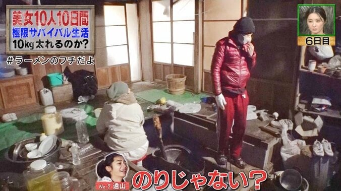 「美容クリニックに行って…」過酷すぎてモデルが整形告白？　ナスD指揮の元、美女10人がサバイバル！ 2枚目