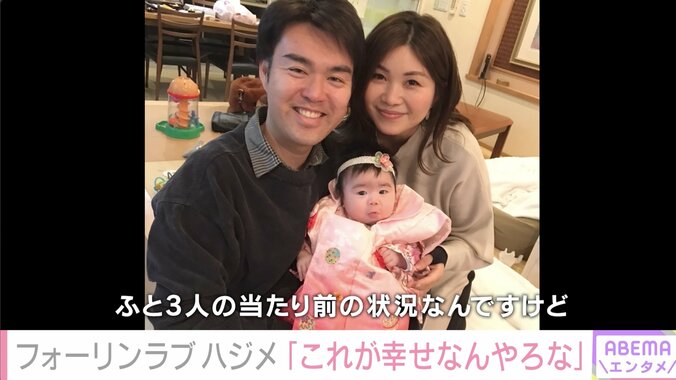 フォーリンラブ・ハジメ「シロアリ駆除」で月商180万円も「1日4リットルの水分」「足が震えて力が入らなくなって…」過酷すぎる現場に密着 相方・バービーへの思いも告白 3枚目