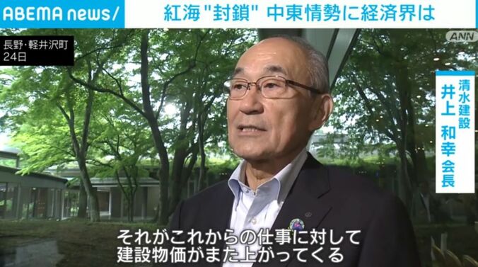 清水建設・井上和幸会長