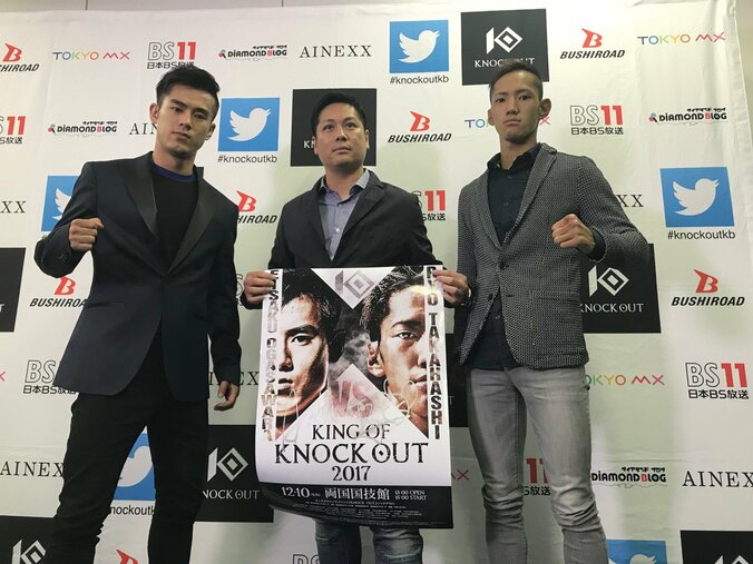 飯伏幸太、「僕も爆発したい」　12.9KNOCK OUT両国大会のアンバサダーに就任 3枚目