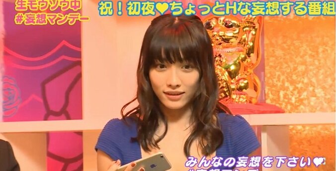 ピース綾部も大興奮　Ｈなナマ妄想番組がセクシーすぎて地上波ＮＧレベル 2枚目