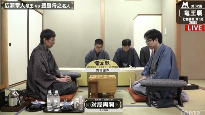 2連勝中・豊島将之名人の封じ手が開封 広瀬章人竜王は反撃か／将棋・竜王戦七番勝負 1枚目