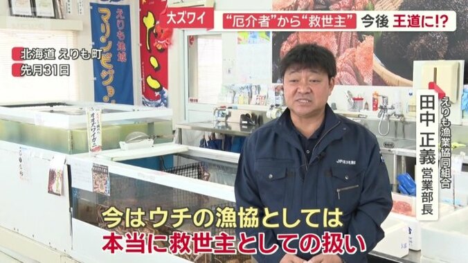 これからは「王道」として…