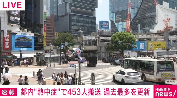 東京・渋谷区