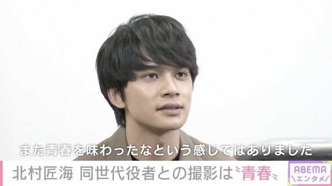 「つながりがつながりを生んだ作品」北村匠海、吉沢亮ら役者仲間との“絆”について語る 1枚目