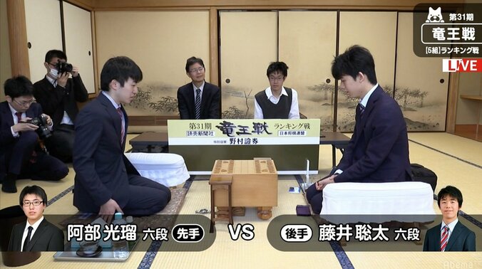 藤井聡太六段、勝てば「最年少七段」にあと1勝　現在対局中／将棋・竜王戦5組ランキング戦 1枚目