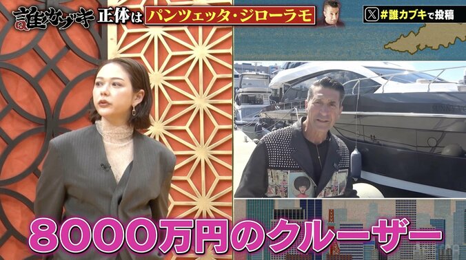 【写真・画像】超金持ち男性有名人、8000万円のクルーザーや総額6000万円の愛車を披露「映画の世界じゃん」村重杏奈ら衝撃　2枚目