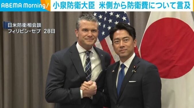 日米防衛相会談