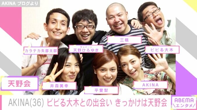 「歌えなくなった時も…」 元FolderのAKINA、フリーで歌手活動 デビュー25周年ライブでは夫・ビビる大木に驚きの対応「出入り禁止です（笑）」 2枚目