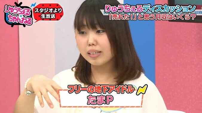 元SKE48・佐藤聖羅、卒業後の収入を語る「お金に変えられない楽しさがある」 3枚目