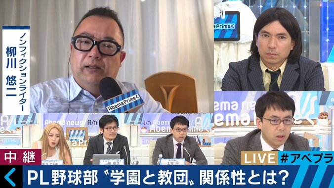 甲子園7度制覇のPL学園野球部が事実上の廃部　清原、桑田、マエケンを輩出も専門家「復活はない」 3枚目