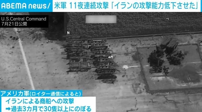 空爆映像