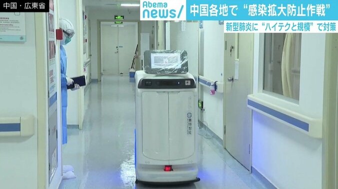 新型コロナウイルス対応で中国が誤り認めた？ 「むしろ“粛清”のニュアンスを受けた」 2枚目