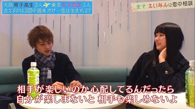 『恋ステ』大阪編に男心をかき乱す女子高生登場　ゆいP「壇蜜系の人になりそう」 12枚目