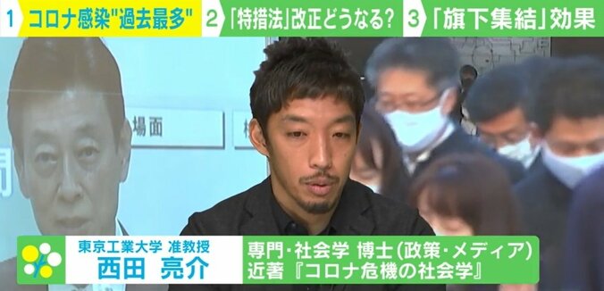 “特措法改正”小池都知事からの要望で政府も動きやすく？ “営業の自由”を制限する前にすべき議論は 2枚目