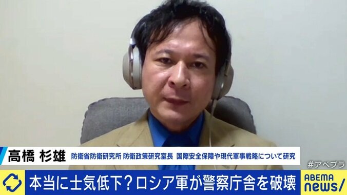 「長引けば長引くほどロシアの力は弱くなる。どこまで国際社会がウクライナを支えられるのか…それが今回の戦争だ」防衛研究所・高橋杉雄氏 2枚目