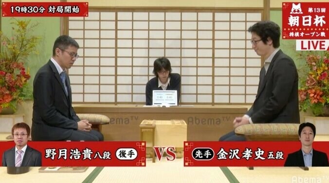 野月浩貴八段、1日3局目　二次予選かけ金沢孝史五段と対局中／将棋・朝日杯将棋オープン戦 1枚目