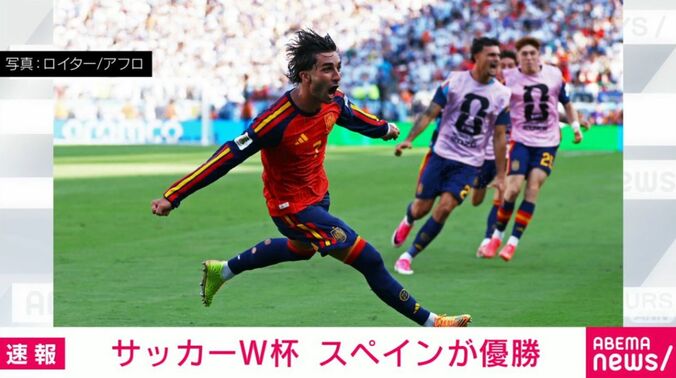 フェラン・トーレス選手
