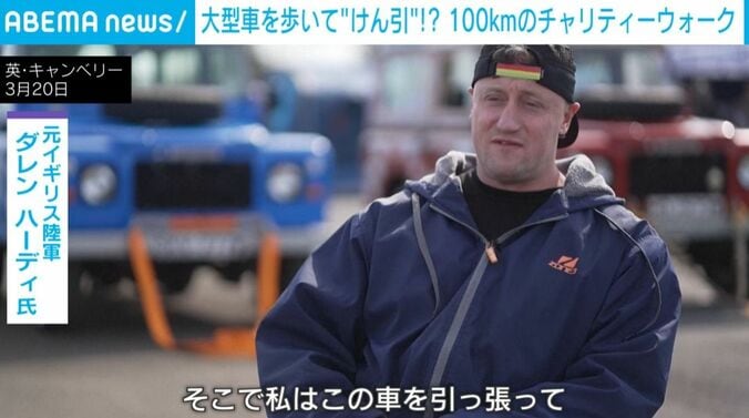 ダレン・ハーディ氏