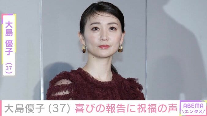 【写真・画像】激変姿が話題・大島優子（37）、近影に驚きの声「ビジュよすぎる」「初めて見たかも」　1枚目