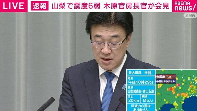 木原官房長官