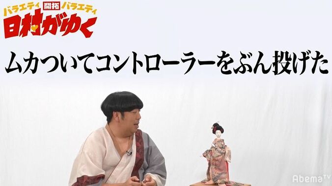 バナナマン日村、人生でカッとなった出来事を語る「怒りのあまり壁に…」 2枚目