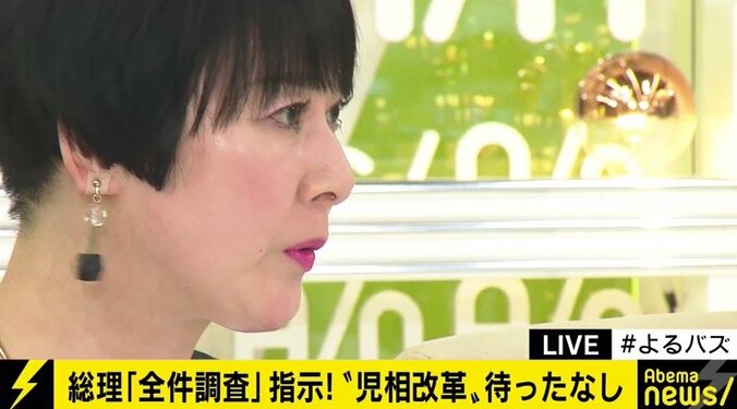 遠野なぎこ、凄絶な虐待経験を明かす…急がれる児童相談所・親の支援の充実 1枚目