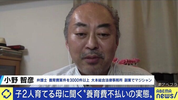 「市民であれば、みんな明石の子ども」弁護士資格を持つ職員が無料で相談、立て替えも…養育費不払い解消に向け取り組みを進める兵庫県明石市 5枚目