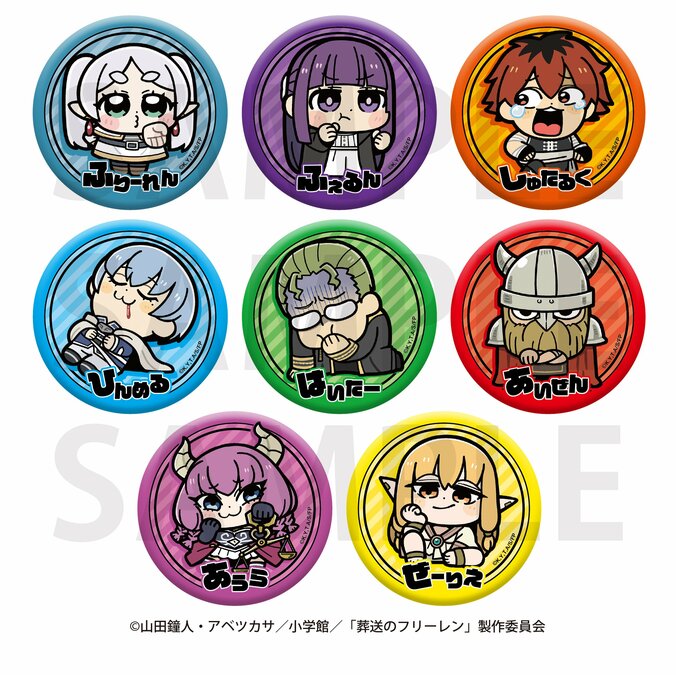 【写真・画像】アニメ『葬送のフリーレン』のキャラクターたちが大川ぶくぶ氏作画に！オリジナルグッズ先行販売開始　3枚目