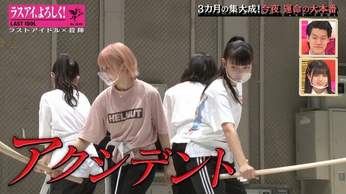 ラストアイドルを襲ったまさかのアクシデント…白石真菜が殺陣稽古中に転倒 2枚目