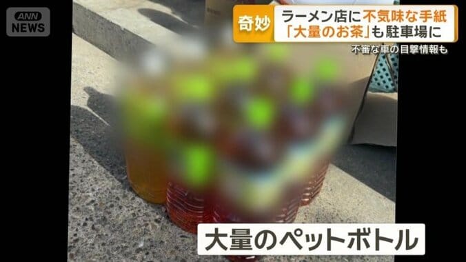 大量のお茶のペットボトル