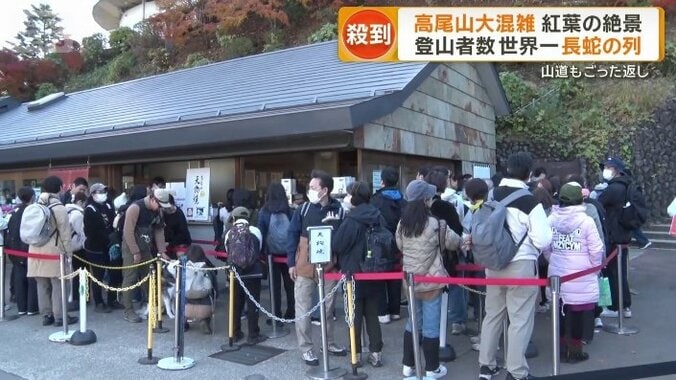 名物・天狗焼きを販売する店