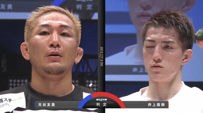 【写真・画像】【全試合速報します】RIZIN.50（ライジン50）対戦カード・大会情報・試合速報　18枚目