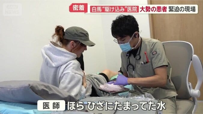 注射の後に…