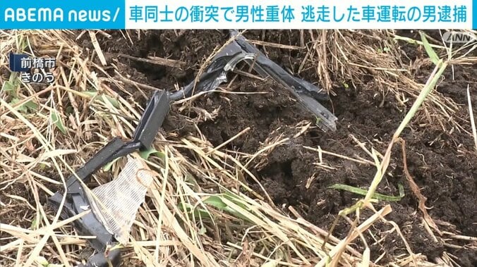 前橋市