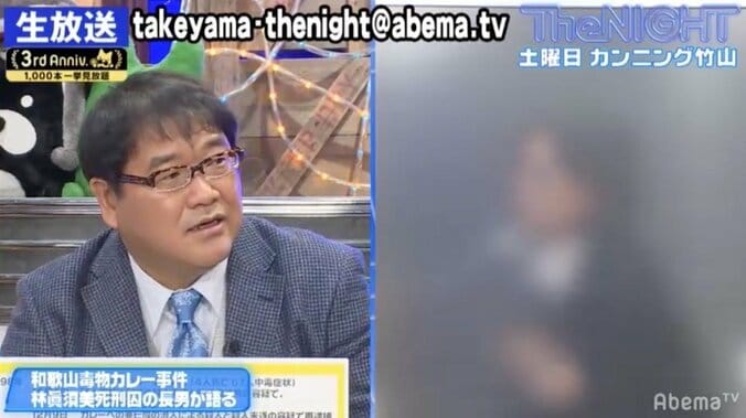 「母の死刑執行の映像が頭に浮かぶ」林真須美死刑囚の長男が語る、和歌山毒物カレー事件 2枚目