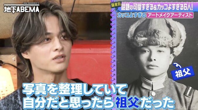 【写真・画像】イケメンすぎるアートメイク施術者にみちょぱ驚き「これは遊んでます」1日200～300人が問い合わせ　2枚目