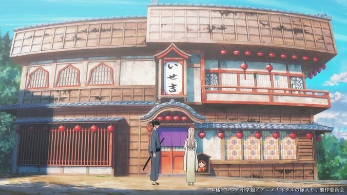 客として訪れた新渡戸にはある秘密があり…アニメ『ホタルの嫁入り』第3話あらすじ・先行カット公開 2枚目