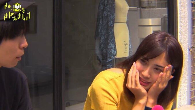 眞木美咲パメラ、湯木優輝とカップル成立で涙　「完璧な告白」とスタジオも絶賛 5枚目