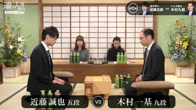 若手が7戦全勝の“完全勝利”か、トップ棋士が意地見せるか　将棋・魂の七番勝負最終局　11.11放送 1枚目