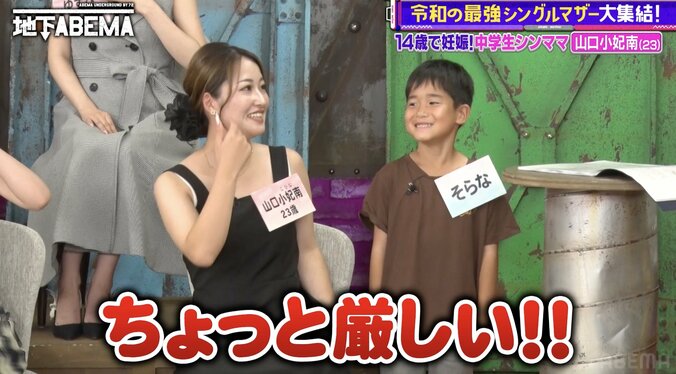 【写真・画像】中3で元カレの子どもを出産…シンママの道を選んだリアル“14才の母”「中学卒業してすぐに実家を出ました」その理由に驚き　2枚目