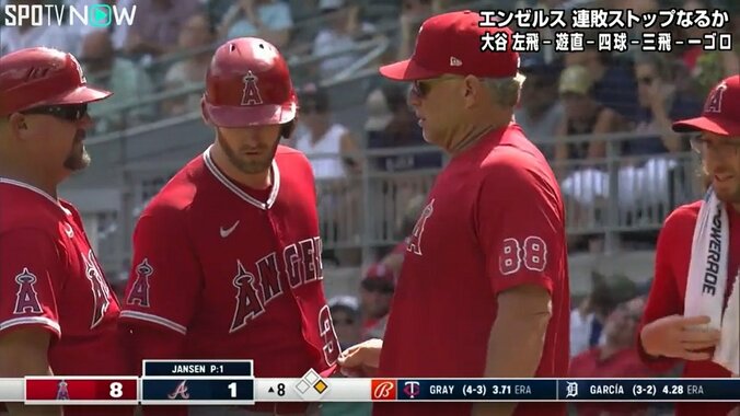 エンゼルスにまた故障者？大谷翔平の同僚ウォードが途中交代しファン悲鳴「もうやめて」「主力いなくなる」 1枚目