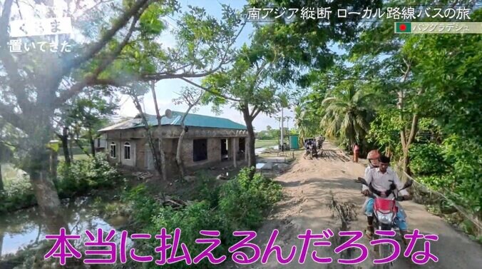 【写真・画像】「外国人だから多めにもらうよ」令和ロマン・くるま、ほぼ初海外で高額請求（ぼったくり）被害にあいまくる　5枚目